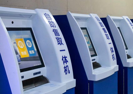 樂(lè)華安卓一體機(jī)在智能自助終端上的應(yīng)用