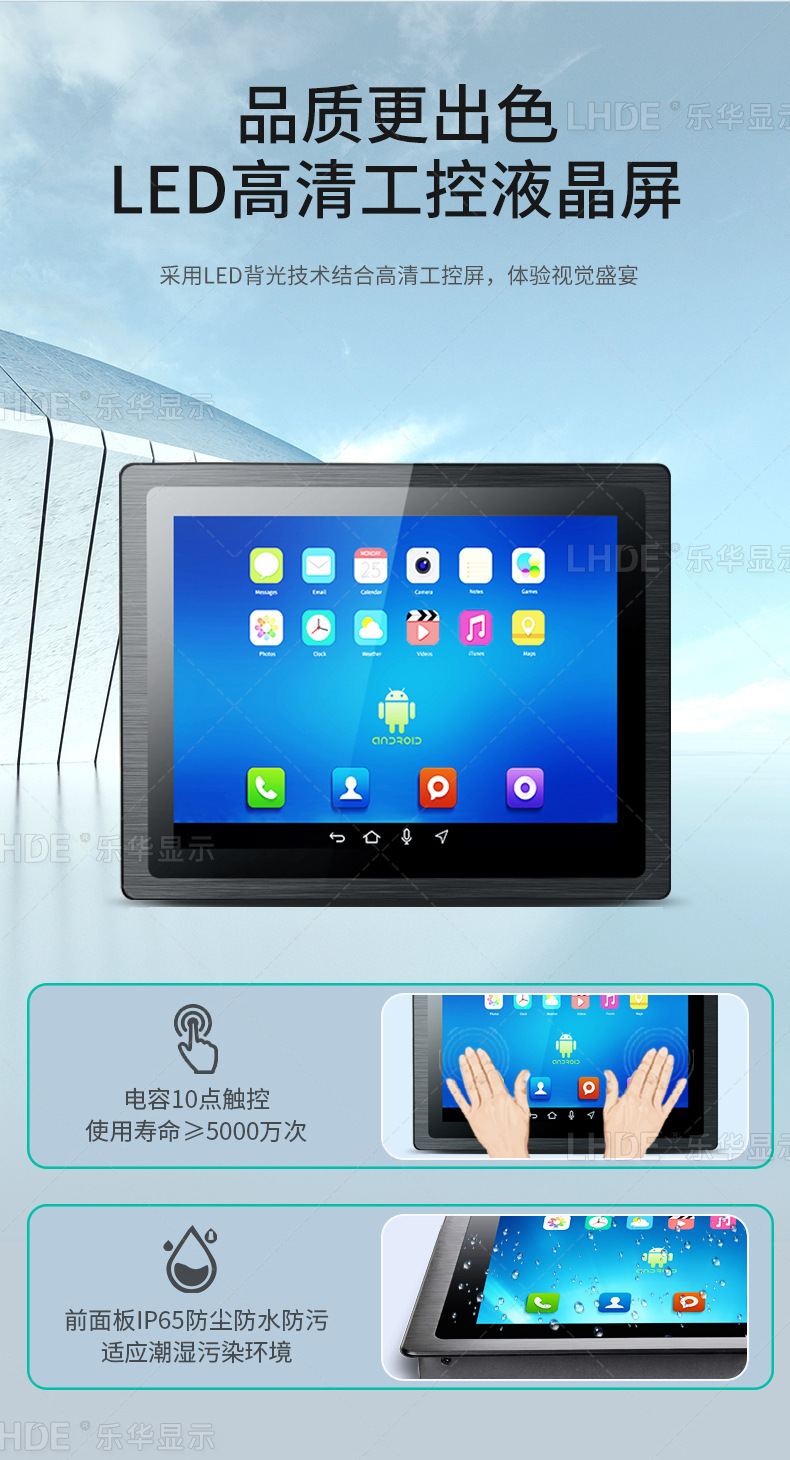 工業平板一體機是什么,工業平板一體機是干嘛的,工業平板一體機有什么優勢